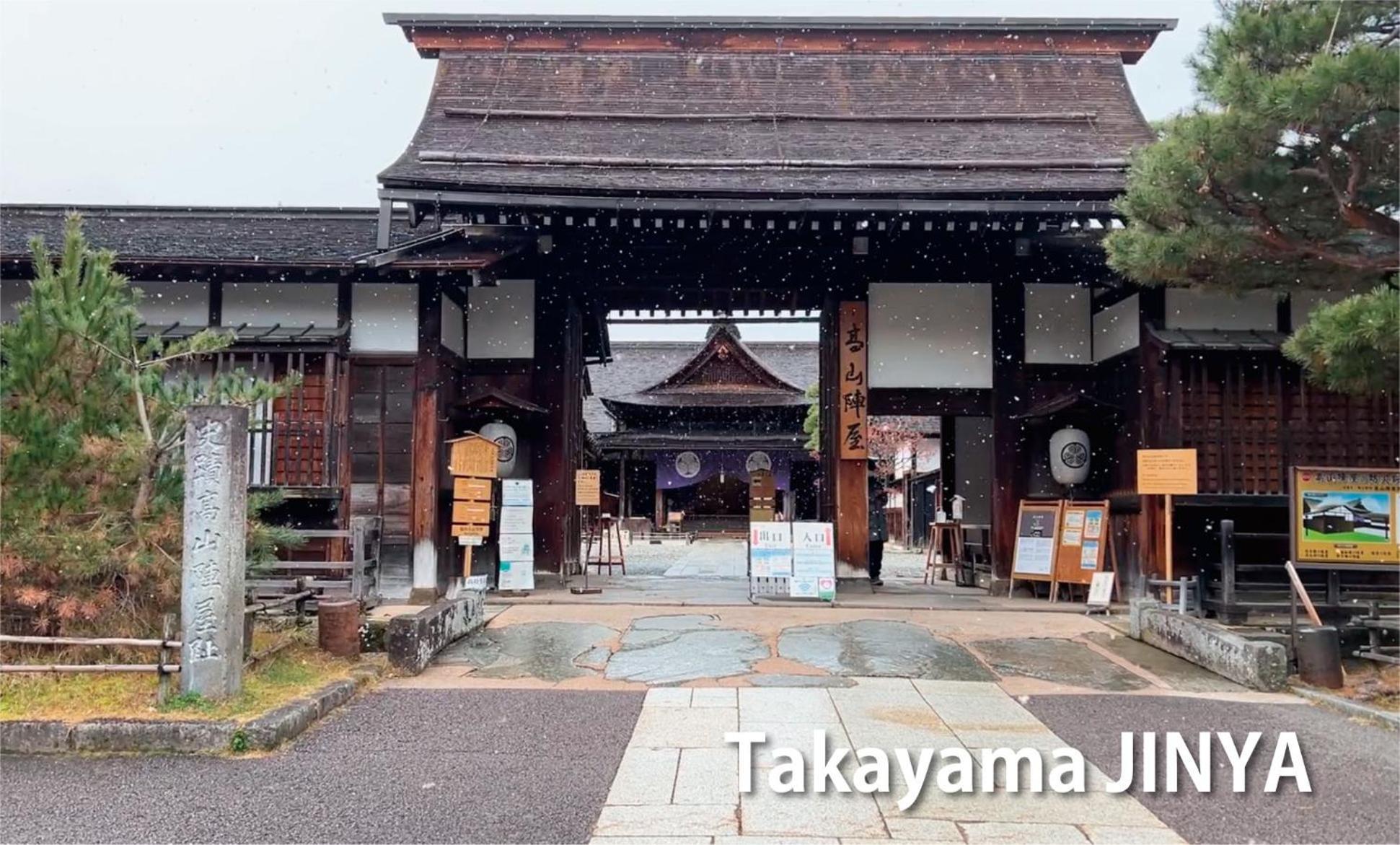 Backpackers Hida Takayama Hostel Takayama  Exterior photo