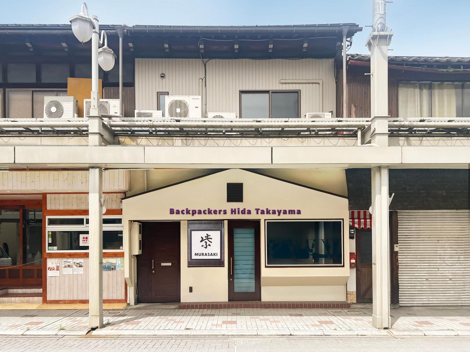 Backpackers Hida Takayama Hostel Takayama  Exterior photo